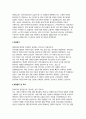 단국대학교병원 간호사 자소서 2편 모음집) 단국대학교병원 간호사 최신 자기소개서 총 2편 수록 (단국대병원 간호사 자기소개서) 6페이지