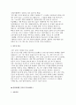 분당차병원 간호사 자소서 3편 모음집] 분당차병원 간호사 자기소개서 3편을 엄선하여 수록한 모음집 ( 성장과정 분당차병원 지원동기 및 입사후 각오 등) 분당차병원 간호사 자기소개서 4페이지