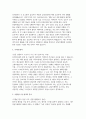 분당차병원 간호사 자소서 3편 모음집] 분당차병원 간호사 자기소개서 3편을 엄선하여 수록한 모음집 ( 성장과정 분당차병원 지원동기 및 입사후 각오 등) 분당차병원 간호사 자기소개서 7페이지