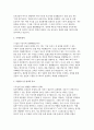 일산차병원 간호사 자소서 4편 모음집] 일산차병원 간호사 자기소개서 4편을 모아 구성한 모음집 (일산차병원 간호사 자기소개서) 7페이지