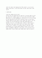 일산차병원 간호사 자소서 4편 모음집] 일산차병원 간호사 자기소개서 4편을 모아 구성한 모음집 (일산차병원 간호사 자기소개서) 10페이지