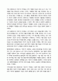 재무관리의 목표인 이익 극대화보다 기업가치의 극대화가 적합한 이유를 설명하시오. 재무관리 7페이지