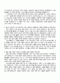 2025 하나은행 ICT 자기소개서 자소서 및 면접질문 2페이지