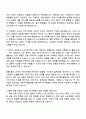 2025 하나은행 [디지털 2페이지