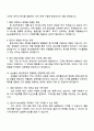 삼성물산 패션부문 Retail영업 직무 면접 예상 질문과 답변, 면접족보, 압박면접, 1분 스피치 3페이지