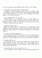 삼성전기 2025년 하반기 3급 신입(연구개발직) 면접질문답변, 압박면접, 1분 자기소개, 면접족보 2페이지