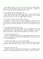 2025 삼성전자 DS부문 하반기 3급 신입 [TSP총괄] 설비기술 직무 면접 예상 질문 및 답변, 면접족보, 압박면접, 1분 스피치 3페이지