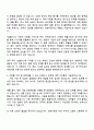 2025 HL홀딩스 경영지원 자기소개서 지원서와 면접자료 2페이지