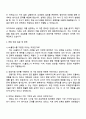 2025 HL홀딩스 경영지원 자기소개서 지원서와 면접자료 3페이지