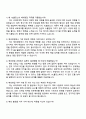 2025 HL홀딩스 해외영업 자기소개서 3페이지