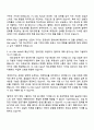 2025 HL디앤아이한라 (설비직) 자기소개서 자소서 및 면접질문 2페이지