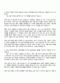 2025 HL디앤아이한라 (설비직) 자기소개서 자소서 및 면접질문 3페이지