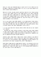 2025 HL디앤아이한라 개발 직무 자기소개서 지원서와 면접 2페이지