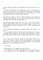 2025 HL디앤아이한라 개발 직무 자기소개서 지원서와 면접 3페이지