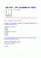 영유아교수방법론 2025년 2학기 방송통신대 중간과제물)발달이론에 따른 교수학습방법에 대해 설명하되, 각 교수학습방법을 유치원현장에서의 구체적인 예시를 들어 설명하시오. 만 3세 유아반 3월 주제에 맞추어 하루일과 구성, 환경구성, 상호작용 지원을 2019 개정 누리과정 방향에 맞추어 계획하시오 2페이지