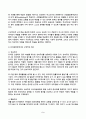영유아교수방법론 2025년 2학기 방송통신대 중간과제물)발달이론에 따른 교수학습방법에 대해 설명하되, 각 교수학습방법을 유치원현장에서의 구체적인 예시를 들어 설명하시오. 만 3세 유아반 3월 주제에 맞추어 하루일과 구성, 환경구성, 상호작용 지원을 2019 개정 누리과정 방향에 맞추어 계획하시오 5페이지
