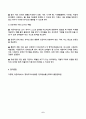영유아교수방법론 2025년 2학기 방송통신대 중간과제물)발달이론에 따른 교수학습방법에 대해 설명하되, 각 교수학습방법을 유치원현장에서의 구체적인 예시를 들어 설명하시오. 만 3세 유아반 3월 주제에 맞추어 하루일과 구성, 환경구성, 상호작용 지원을 2019 개정 누리과정 방향에 맞추어 계획하시오 8페이지