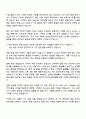 2025 HL만도 품질 직무 자기소개서 2페이지