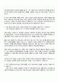 2025 HL만도 회계직 자기소개서 2페이지