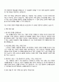 2025 HL만도 회계직 자기소개서 3페이지