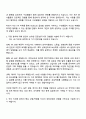 2025 HL만도 HR 직무 자기소개서와 면접 2페이지
