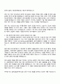2025 HL만도 R&D 자기소개서 2페이지