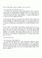 2025 HL만도 R&D 자기소개서 3페이지