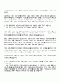 2025 HL만도 생산 직무 자기소개서 지원서 2페이지