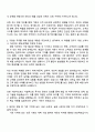 2025 만도브로제 영업직 자기소개서 지원서와 면접 2페이지