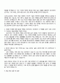 2025 만도브로제 [생산] 자기소개서 자소서 지원서 2페이지