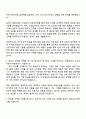 2025 한림제약 영업부 자기소개서 지원서와 면접자료 2페이지