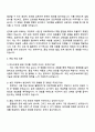 2025 만도브로제 품질 직무 자기소개서와 면접자료 3페이지