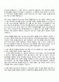 2025 한화에너지 채용전제형 인턴(사업기획) 자기소개서 지원서와 면접자료 2페이지