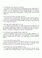 2025 LIG넥스원 품질 직무 자기소개서 자소서 및 면접질문 3페이지