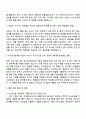 2025 LIG넥스원 재무팀 자기소개서 자소서 및 면접 2페이지