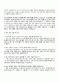 LIG넥스원 2025 하반기 인턴(HW 직무) 자기소개서 지원서와 면접자료 3페이지