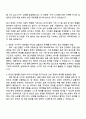 2025 LIG넥스원 기계직 자기소개서 2페이지
