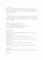 (2025학년도 2학기 중간과제물, 사회복지실천론, 공통형) 제5강의 ‘사회복지실천 현장’에서 다음의 요건을 모두 충족하는 실천 현장 한 곳을 선정하여, 그 실천 현장에 대한 인터넷 홈페이지, SNS, 블로그, 관련 기사 등의 검색을 통해 인터넷 방문 보고서를 작성하시오. 4페이지