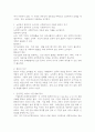 (2025학년도 2학기 중간과제물, 사회복지실천론, 공통형) 제5강의 ‘사회복지실천 현장’에서 다음의 요건을 모두 충족하는 실천 현장 한 곳을 선정하여, 그 실천 현장에 대한 인터넷 홈페이지, SNS, 블로그, 관련 기사 등의 검색을 통해 인터넷 방문 보고서를 작성하시오. 6페이지