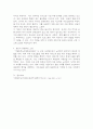(2025학년도 2학기 중간과제물, 사회복지실천론, 공통형) 제5강의 ‘사회복지실천 현장’에서 다음의 요건을 모두 충족하는 실천 현장 한 곳을 선정하여, 그 실천 현장에 대한 인터넷 홈페이지, SNS, 블로그, 관련 기사 등의 검색을 통해 인터넷 방문 보고서를 작성하시오. 7페이지
