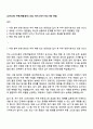 LIG넥스원 구매(개발 1페이지