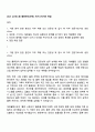 2025 LIG넥스원 물류관리(인턴) 자기소개서와 면접 1페이지