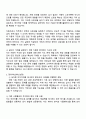 한국교통안전공단 기술 6급 자동차검사(일반) 자기소개서 2페이지