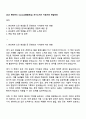 2025 현대카드 General(통합모집) 자기소개서 지원서와 면접자료 1페이지