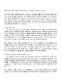 2025 코리아크레딧뷰로 CB마케팅 및 분석지원 자기소개서 지원서와 면접자료 2페이지