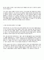 LG CNS 2025 하반기 신입사원(AI) 자기소개서 지원서와 면접자료 2페이지