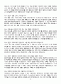 [강력추천] 2025 인하대학교병원 신규간호사 면접기출 & 답안 100선 (+ 1분 자소서 포함) 15페이지