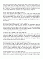 [합격 검증자료] 2025 성균관대학교 삼성창원병원 신규간호사 면접기출 & 답안 100선 15페이지