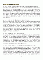 [합격 검증자료] 2025 성균관대학교 삼성창원병원 신규간호사 면접기출 & 답안 100선 19페이지