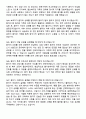 [강력추천] 2025 울산대학교병원 신규 간호사 면접기출 / 답안 100선 11페이지